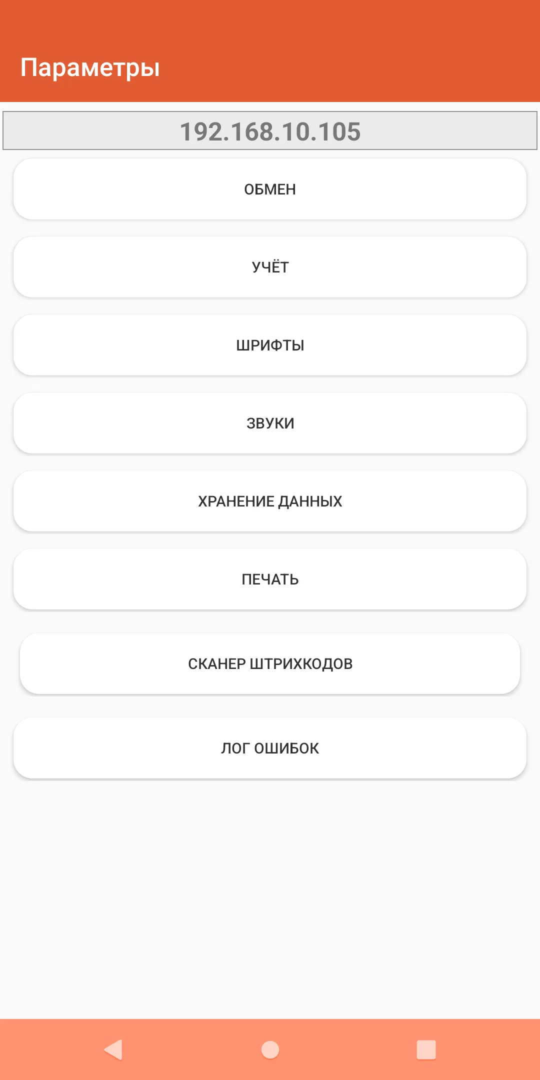 Как использовать Simple.Учёт+ CV?