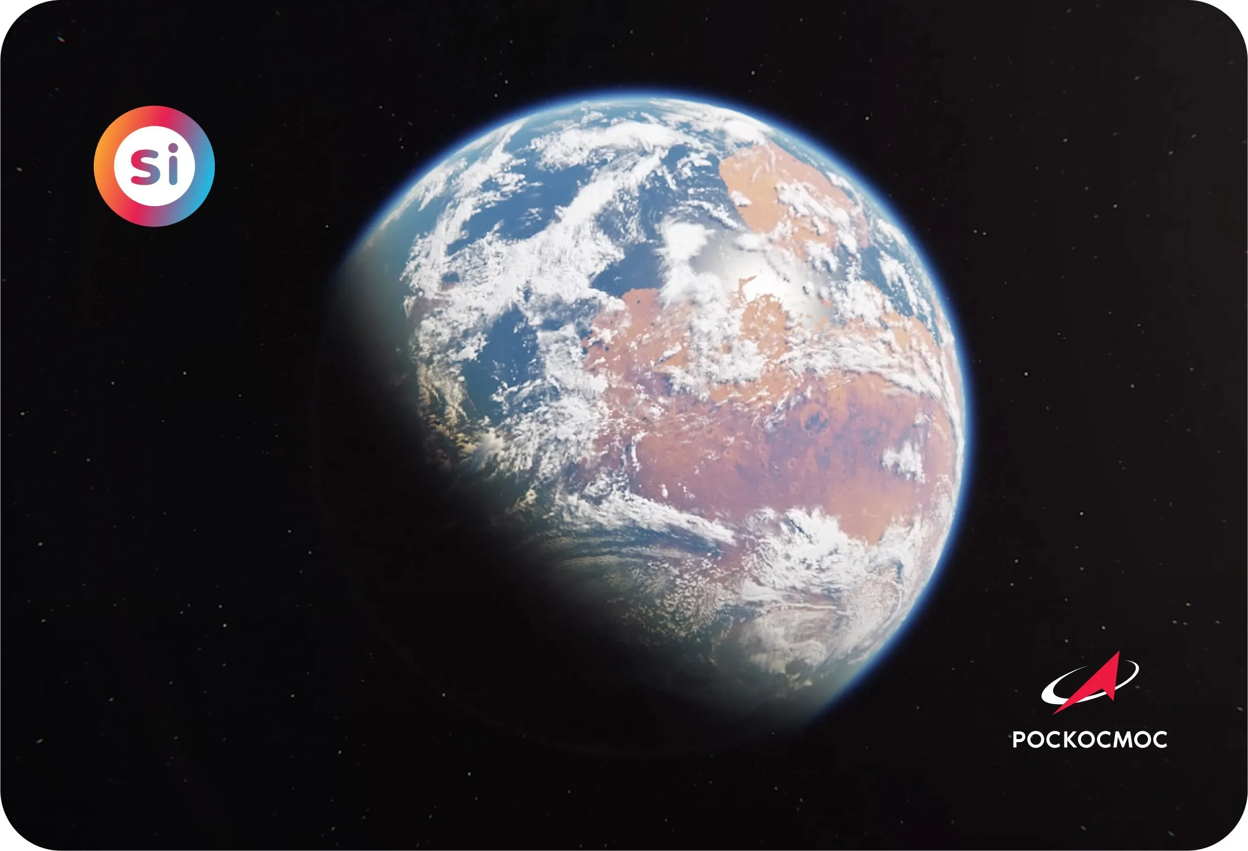 Учет материальных ценностей космической жилой капсулы