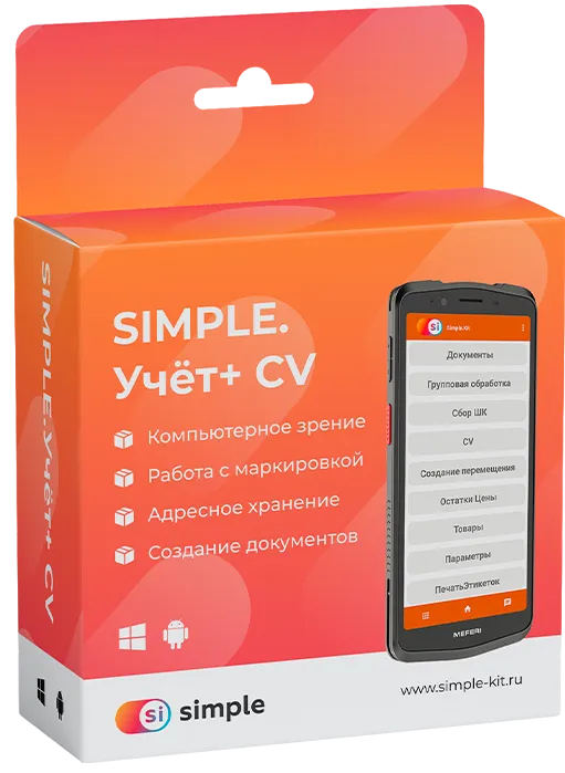 Экономия c Simple