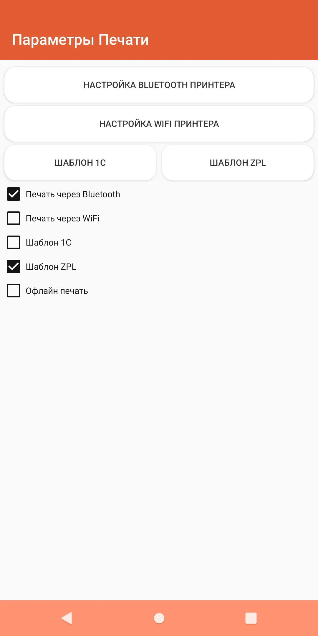 Как использовать Simple.Учёт+ CV?