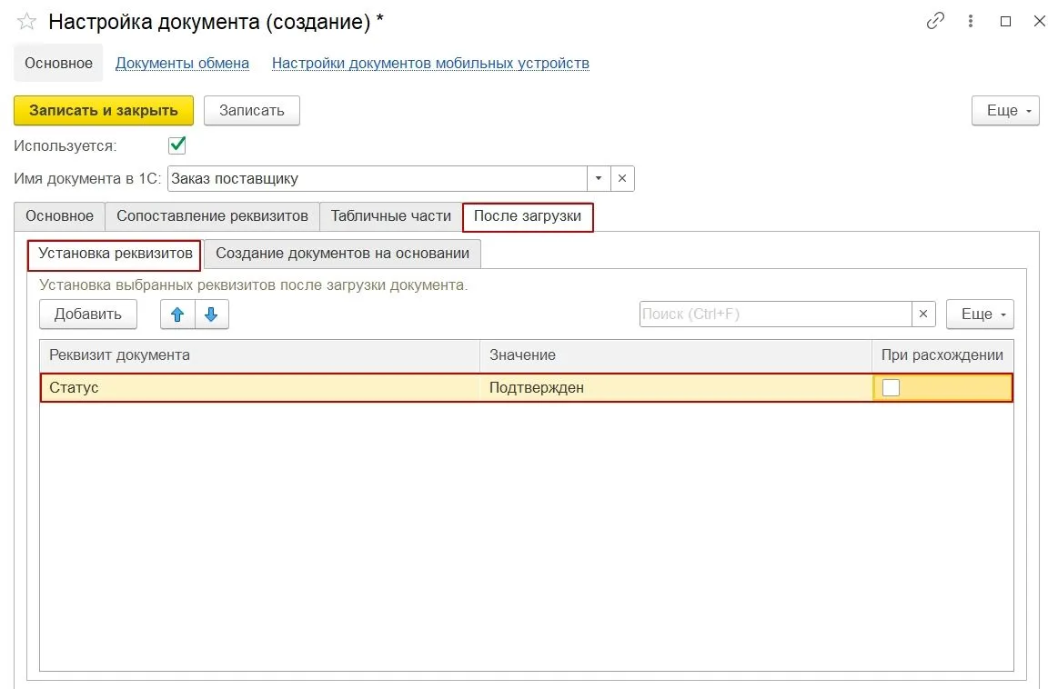 заказ поставщику.jpg заказ поставщику.jpg