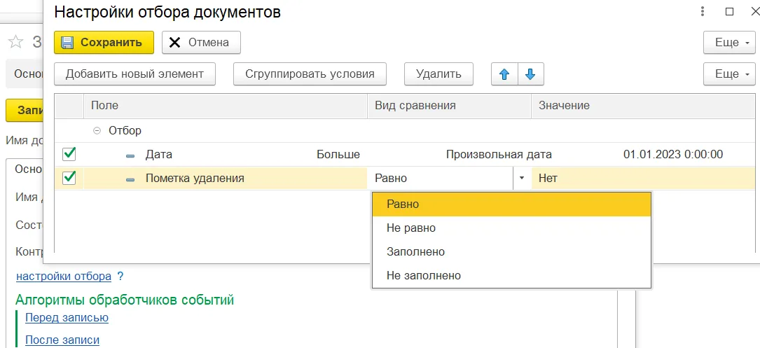 image049.png image049.png