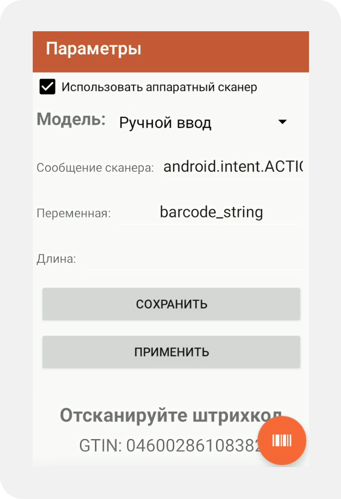 Обновление 2.0.7.1.png