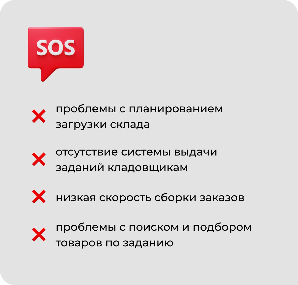 классические проблемы.png