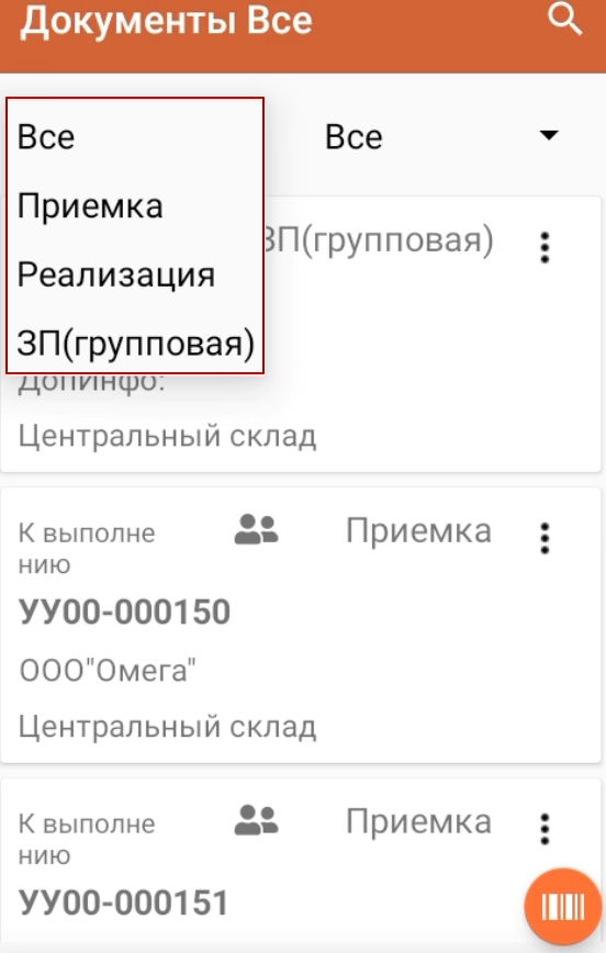 все документы МУ.png