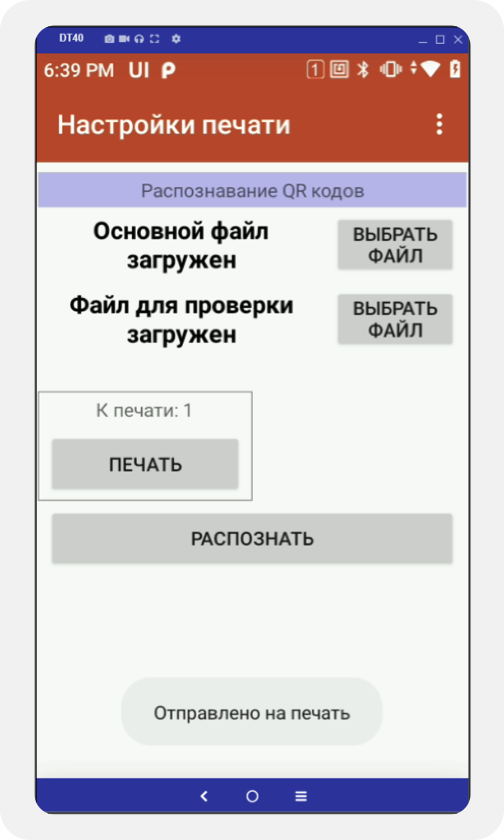 Simple.Праис-Чекер CV 10.png