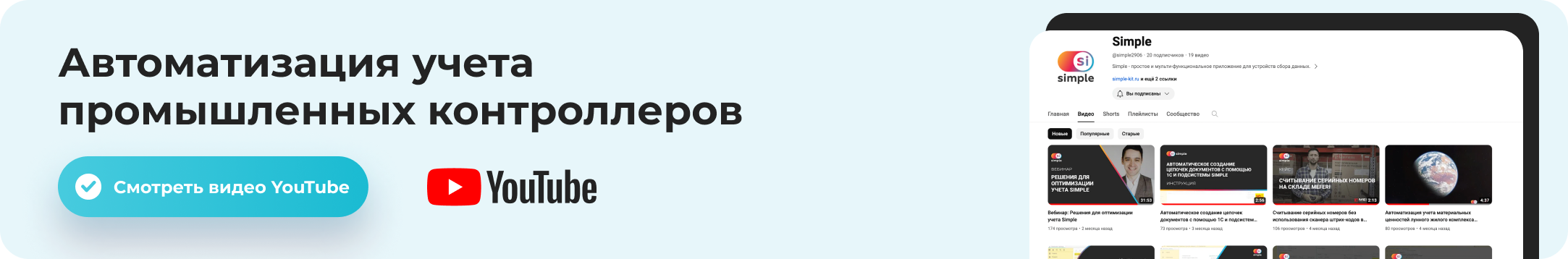 Автоматизация учета промышленных контроллеров - Статья Программа для складского учета автозапчастей.png