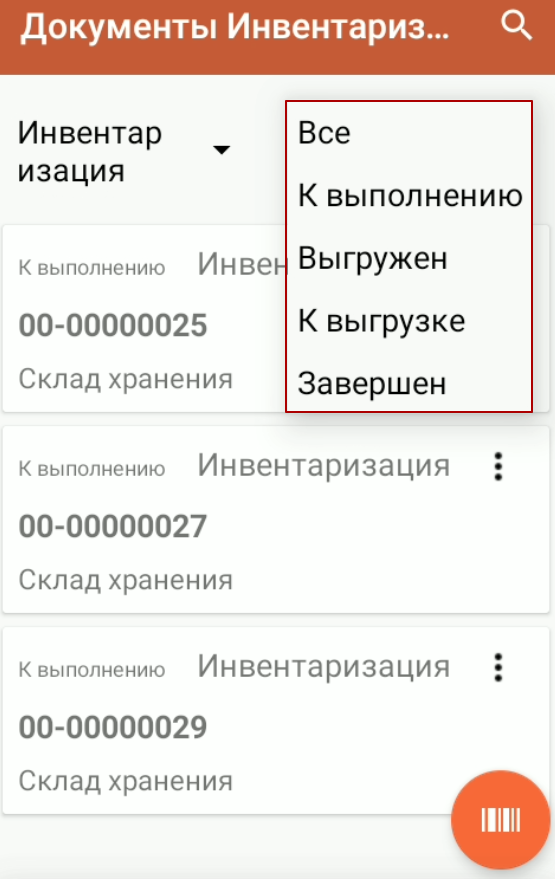 Список доков 3.png