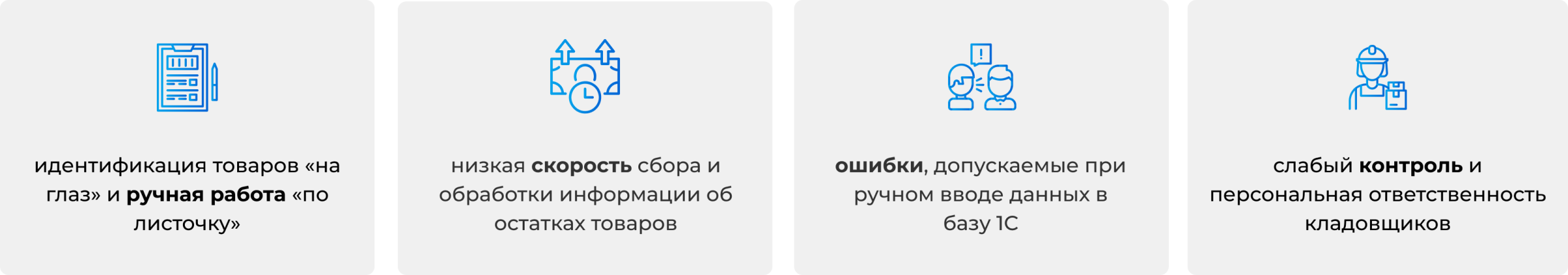 Инвентаризация_ какую программу выбрать.png