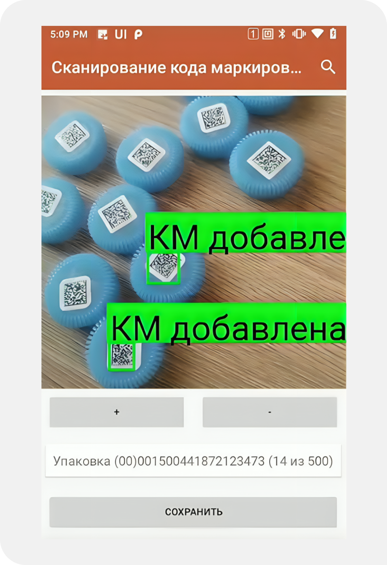 Обновление 2.0.7.1 влож.png