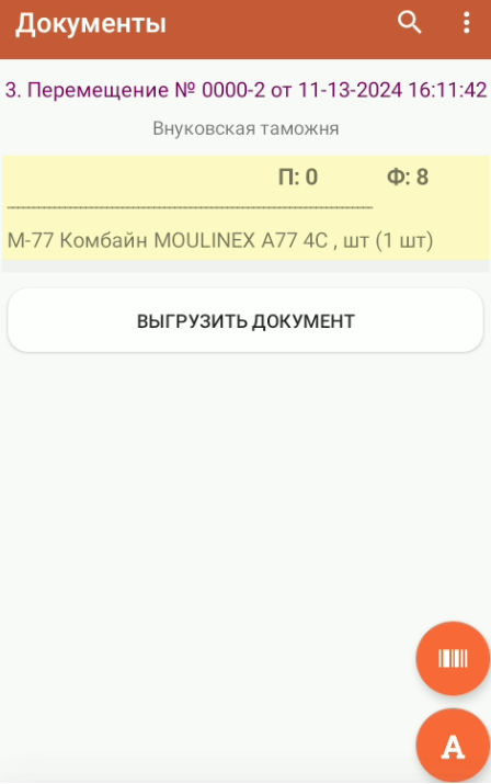 Перемещение(2).png Перемещение(2).png