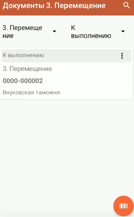 Перемещение(3).png Перемещение(3).png