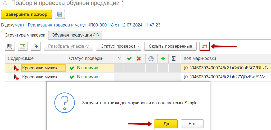 image201.png image201.png