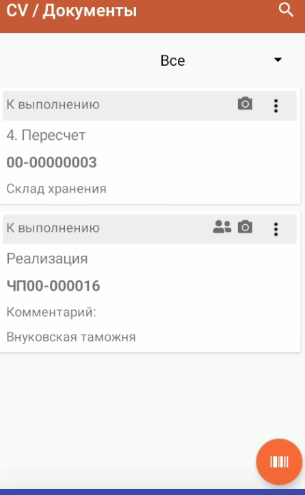 CV_п.4.1_работа с документом.png CV_п.4.1_работа с документом.png