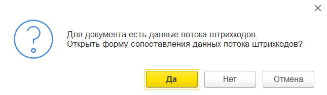 сопоставление шк.png сопоставление шк.png
