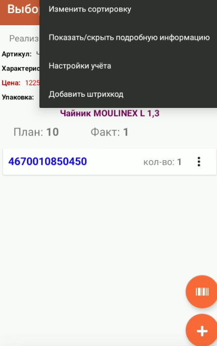 image232.png image232.png