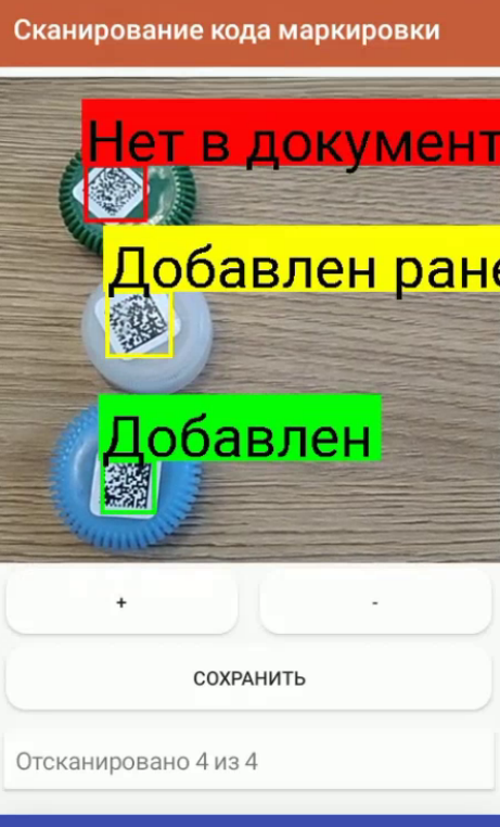 CV_п.4.1.2_работа с документом (агрегация выключена)(2).png CV_п.4.1.2_работа с документом (агрегация выключена)(2).png