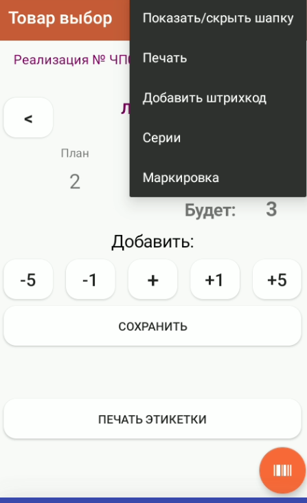 Документы_п.1.2_контекстное меню.png Документы_п.1.2_контекстное меню.png